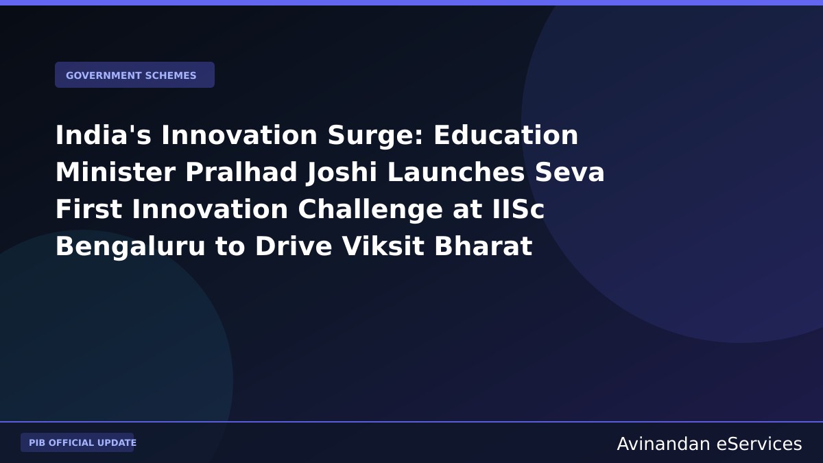 India's Innovation Surge: Education Minister Pralhad Joshi Launches Seva First Innovation Challenge at IISc Bengaluru to Drive Viksit Bharat 2047