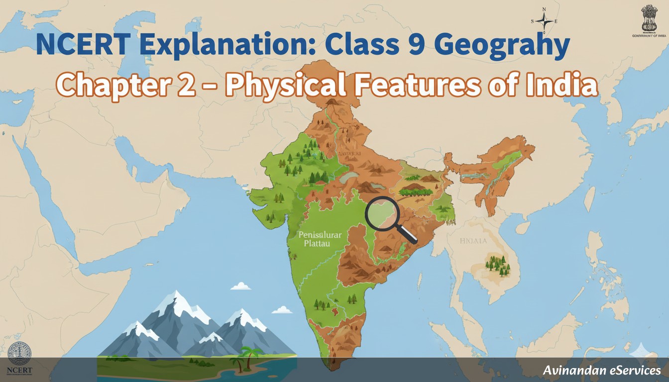 NCERT ব্যাখ্যা: নবম শ্রেণি ভূগোল, অধ্যায় ২ – ভারতের ভৌত বৈশিষ্ট্য